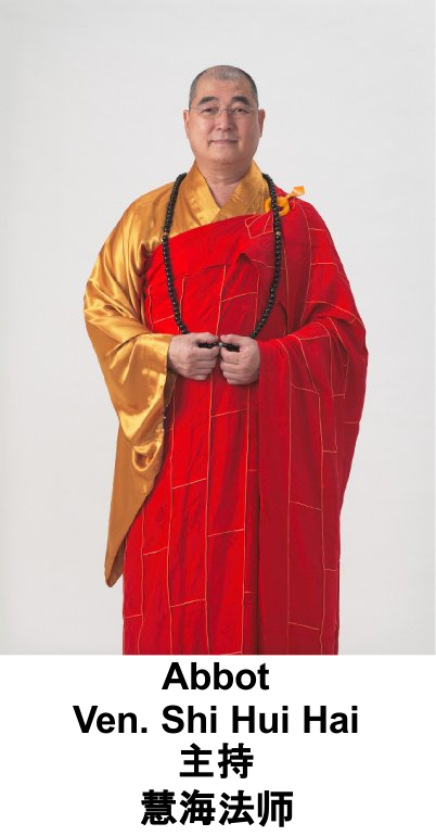 THE LATE VEN SHI HUI HAI